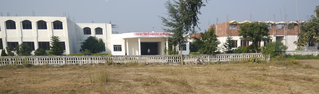Late Ramlal Tripathi Mahavidyalaya Deoria